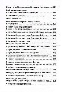 The Fundamentals of Humane Pedagogy. Book 21. The Greatness of Human Life