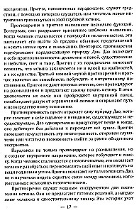Przypowieści taoistyczne. Mądrość, która zmienia życie