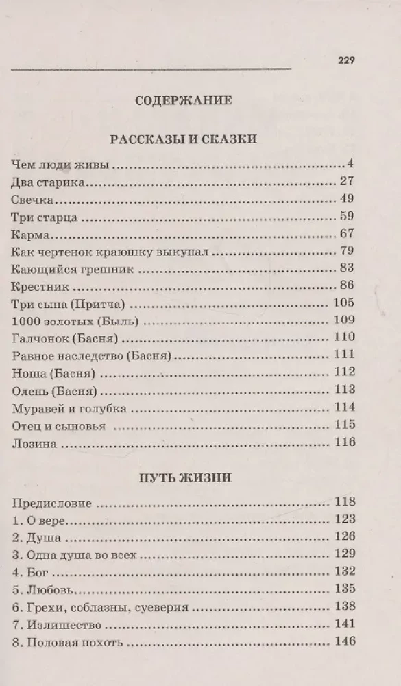 Parables, Tales, Aphorisms of Leo Tolstoy