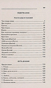 Parables, Tales, Aphorisms of Leo Tolstoy