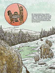Primitive World: Humans and Animals