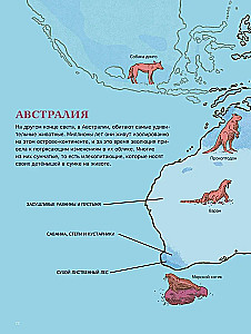 Primitive World: Humans and Animals