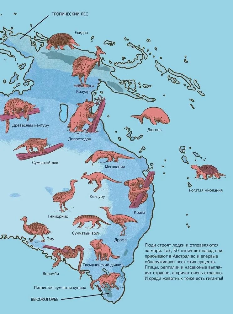 Primitive World: Humans and Animals