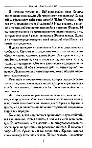 Granat - drzewo Olimpu