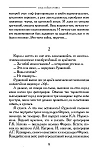 Granat - drzewo Olimpu