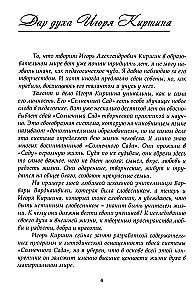 Aia puu