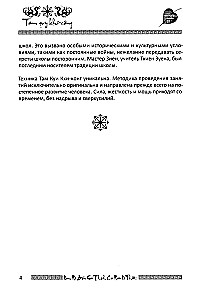 Zen is freedom, happiness, prosperity