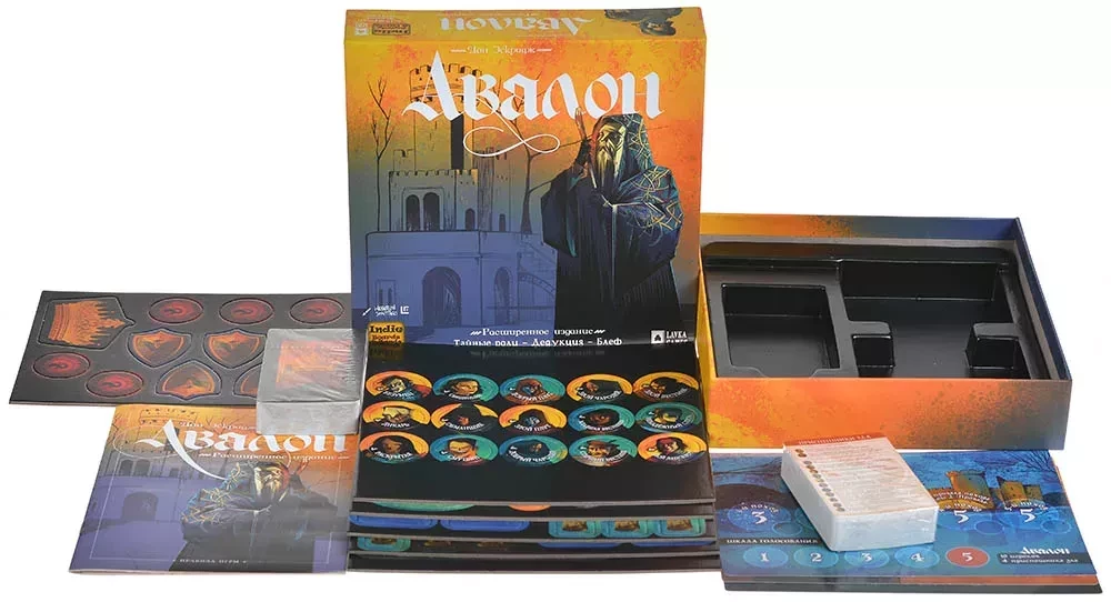 Brettspiel - Avalon. Erweiterte Edition