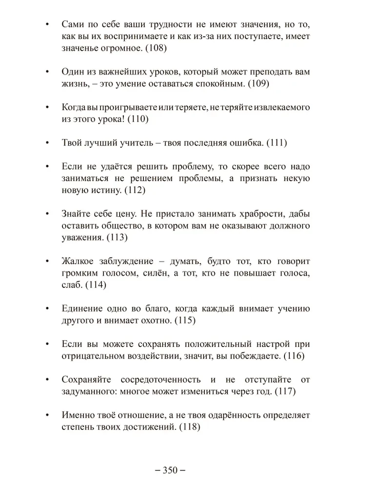 Упражнения Йоги для развития силы мысли