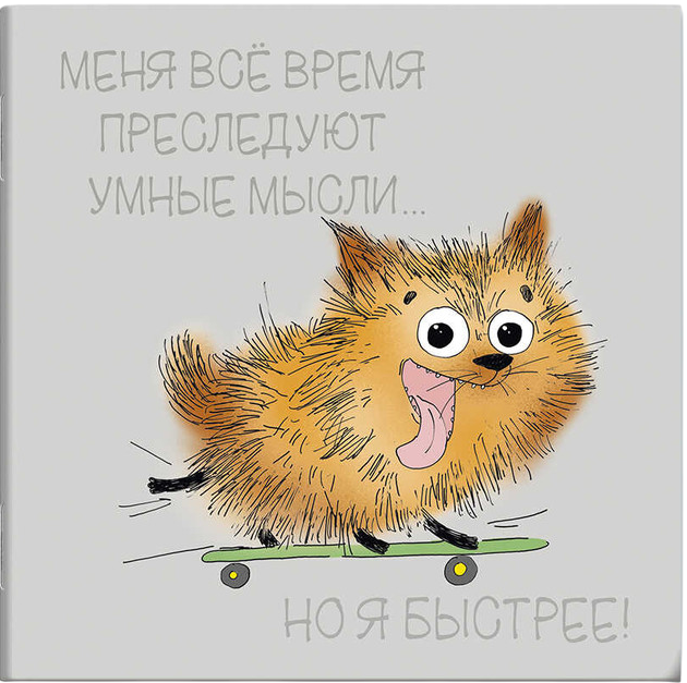 Notebook - Racer (130x130 mm)