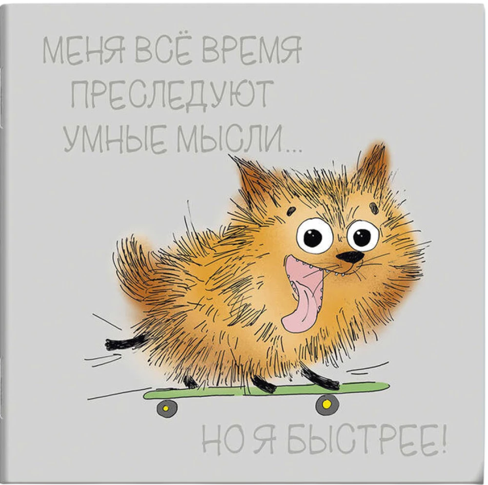 Notebook - Racer (130x130 mm)