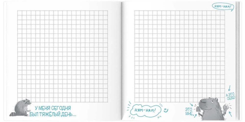 Notebook - Racer (130x130 mm)