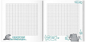 Notebook - Racer (130x130 mm)