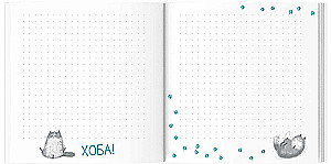 Notebook - Racer (130x130 mm)