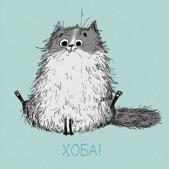 Notebook - Kitten (130x130 mm)