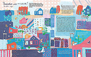 To the Dacha! The Story of Country Life