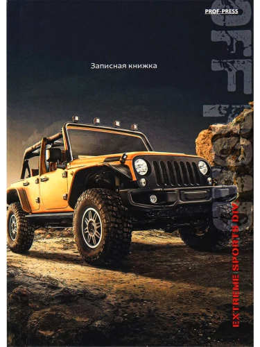 Notizbuch A6 - Gelber Geländewagen-1 (kariert)