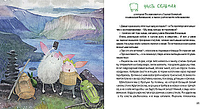 Tea Party with Chakhli