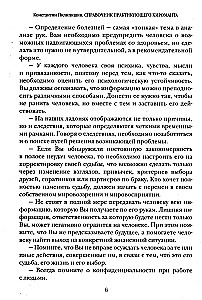 The Practical Palmistry Handbook. Volume 1. Volume 2
