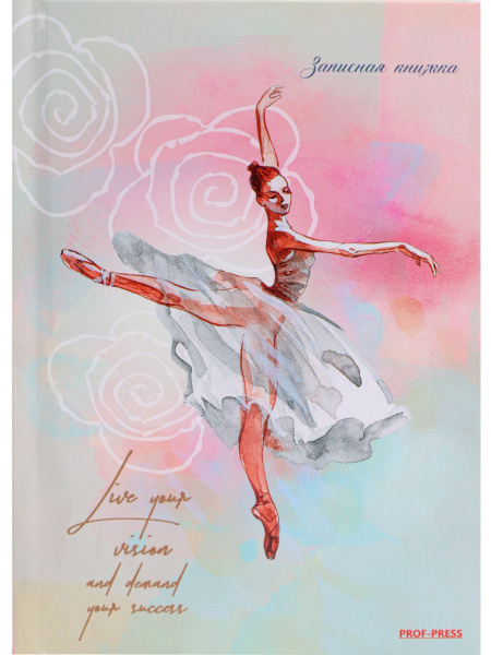 A6 Notebook - Graceful Ballerina - 1