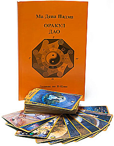 TAROT Cards. Dao Oracle. (cards + book)