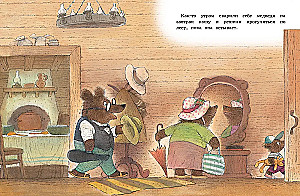 Märchen von den drei Bären