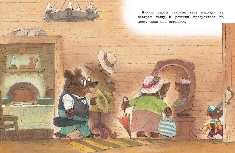 Bajka o trzech niedźwiadkach