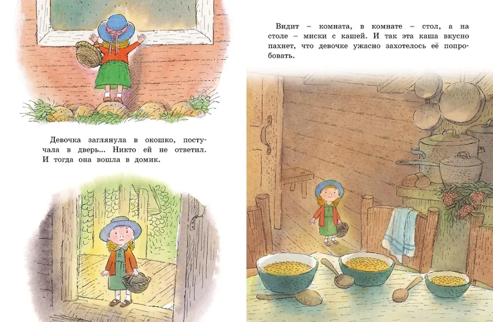 Bajka o trzech niedźwiadkach