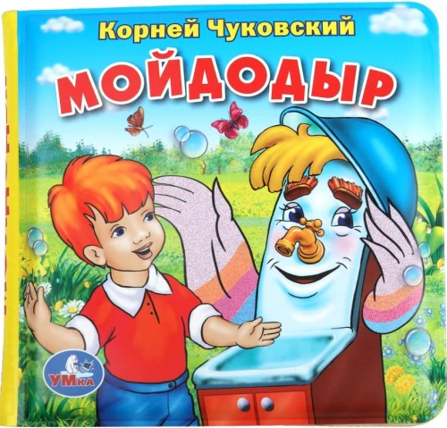 Mydodo