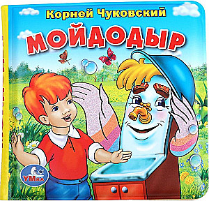 Mydodo