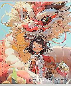 Notebook - Girl and Dragon, A5, 48 sheets, grid, assorted