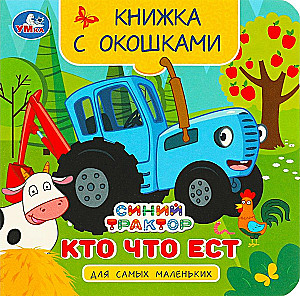 Who Eats What. Blue Tractor