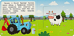 Who Eats What. Blue Tractor