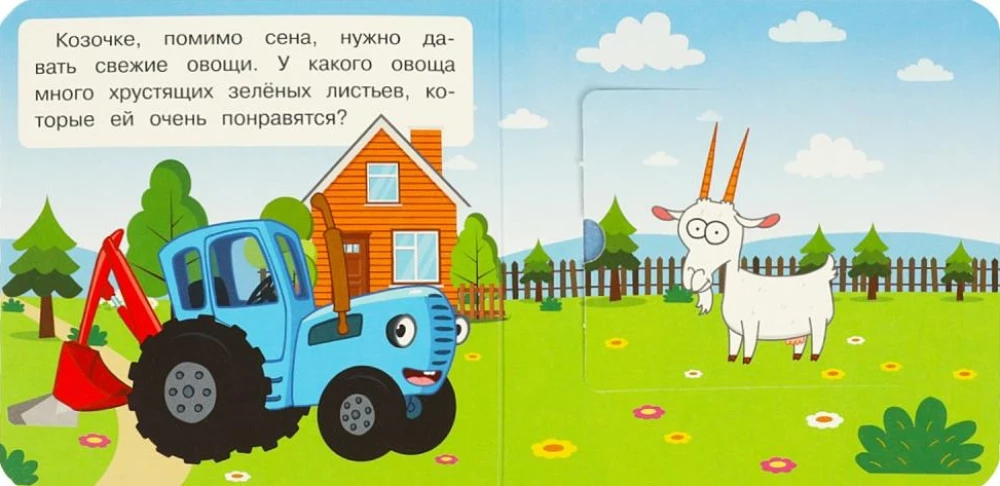 Who Eats What. Blue Tractor