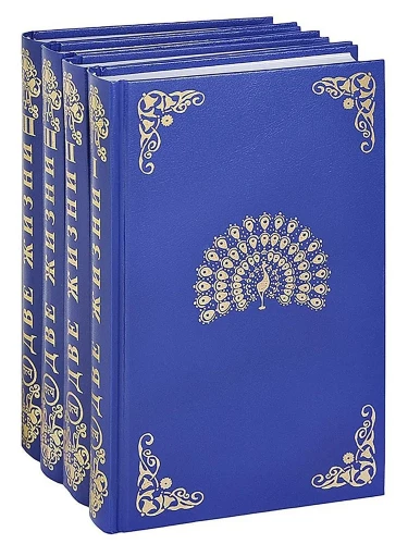 Two Lives (set of 4 books)