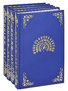 Two Lives (set of 4 books)