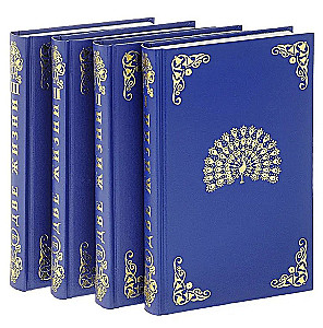 Two Lives (set of 4 books)
