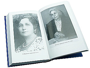 Two Lives (set of 4 books)