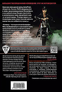 Mein Geständnis. Die unglaubliche Geschichte einer Rocklegende von Judas Priest