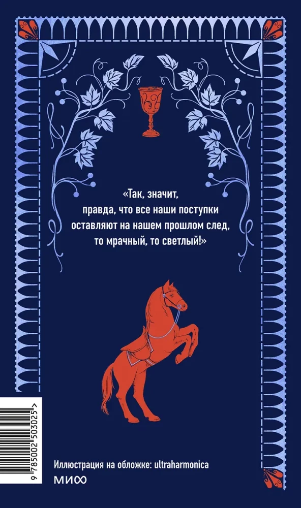 The Count of Monte Cristo. Volume 2