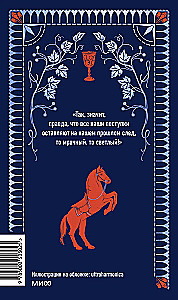 The Count of Monte Cristo. Volume 2