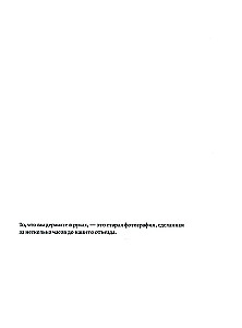 Czyje chmury nad nami?