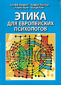 Ethics for European Psychologists