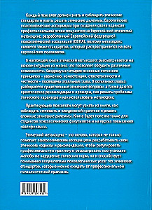 Ethics for European Psychologists