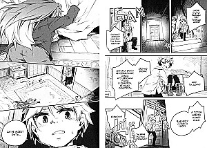 Notes on the Treatment of Magical Beasts. Volume 5