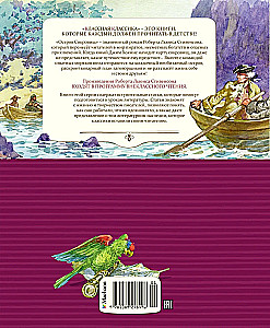 Treasure Island