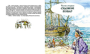 Treasure Island