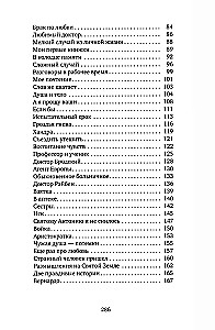 Gespräche während der Arbeitszeit
