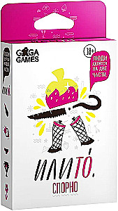 Tabletop Game - Ilito. Controversial 18+