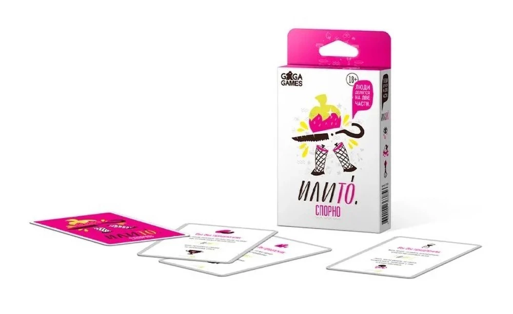 Tabletop Game - Ilito. Controversial 18+
